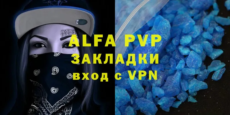 Alpha PVP крисы CK  Злынка 