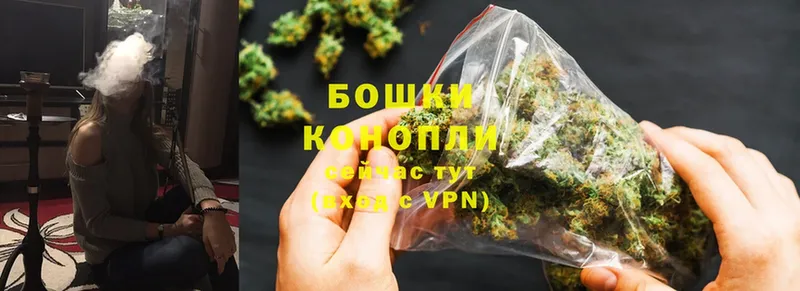 Конопля THC 21%  купить  цена  Злынка 